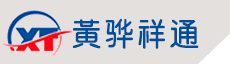 祥通产品